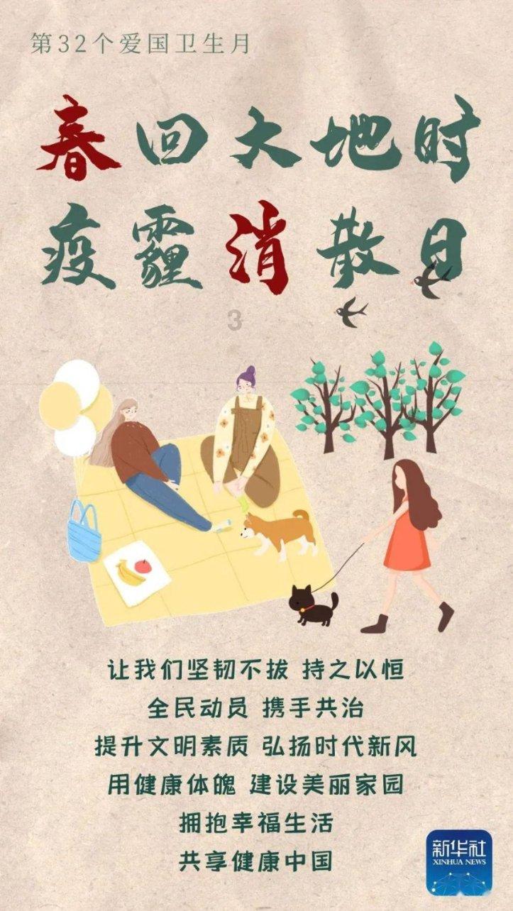 光剑战士中文版