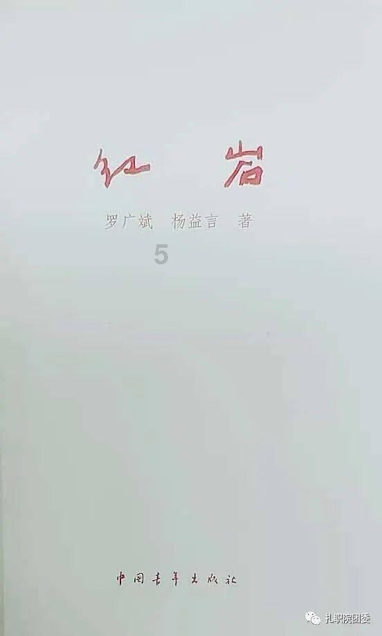 【两会·黔言】樊小卉委员:增强贵州低空运动发展“磁场” 打造独具特色品牌